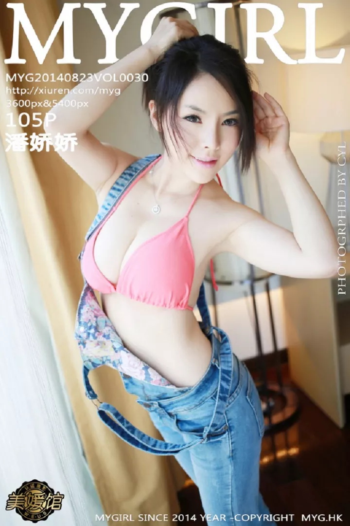 Xgyw.Org_[MyGirl美媛馆]Vol.100_MyGirl美媛馆发布写真第100期写真合集