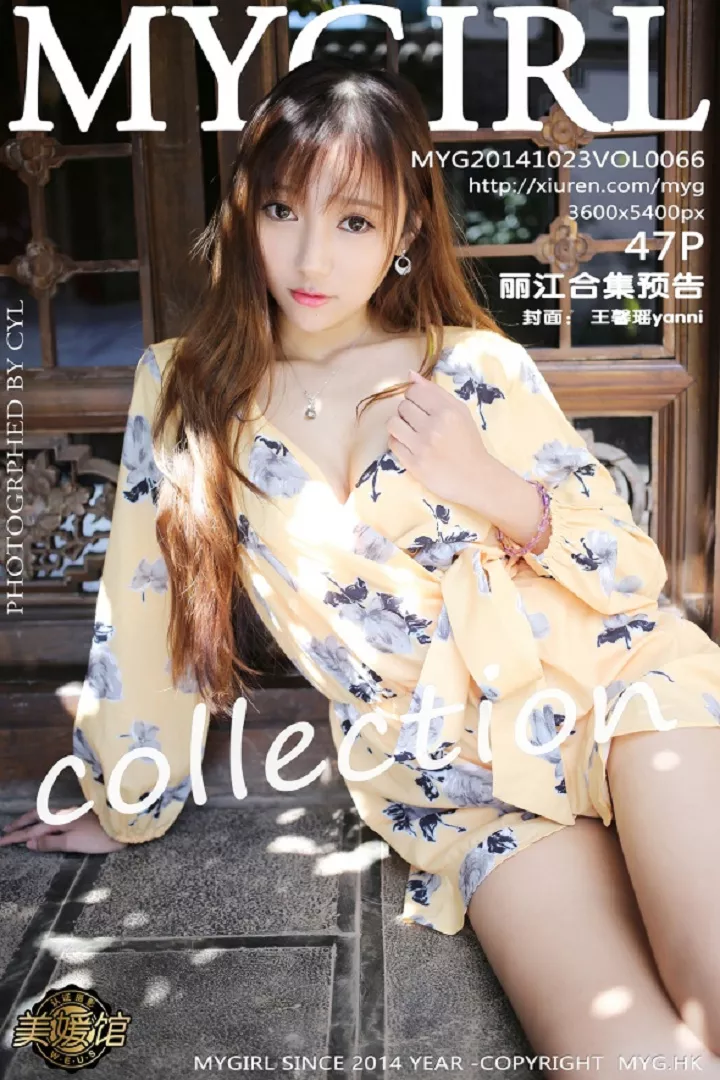 Xgyw.Org_[MyGirl美媛馆]Vol.100_MyGirl美媛馆发布写真第100期写真合集