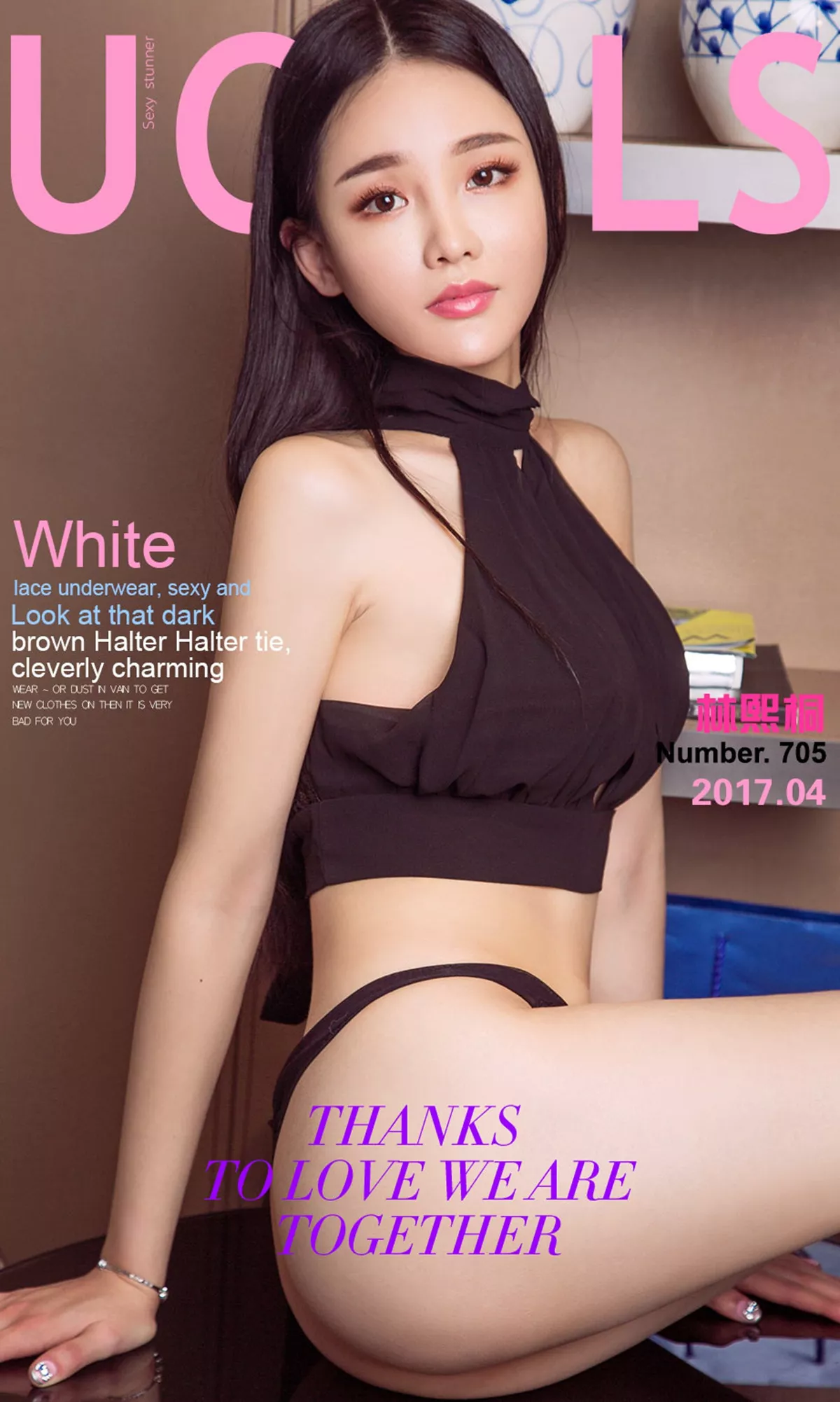 Xgyw.Org_[Ugirls爱尤物]No.705_嫩模林熙桐白色丁字裤大尺度全裸上身秀白嫩胴体诱惑写真40P