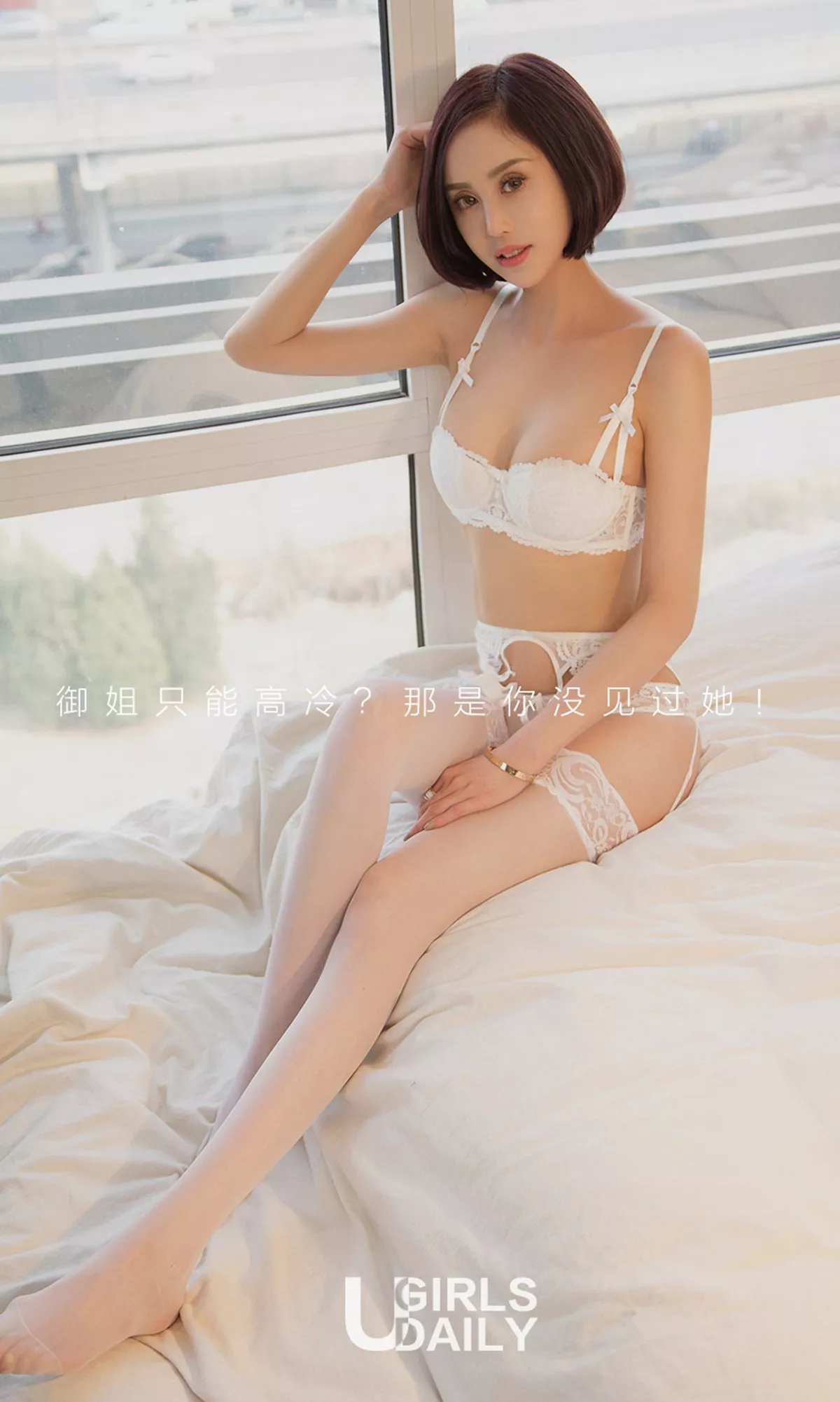 Xgyw.Org_[Ugirls爱尤物]No.840_嫩模沐伊粉嫩吊带睡衣加白色蕾丝情趣内衣秀傲人豪乳诱惑写真40P