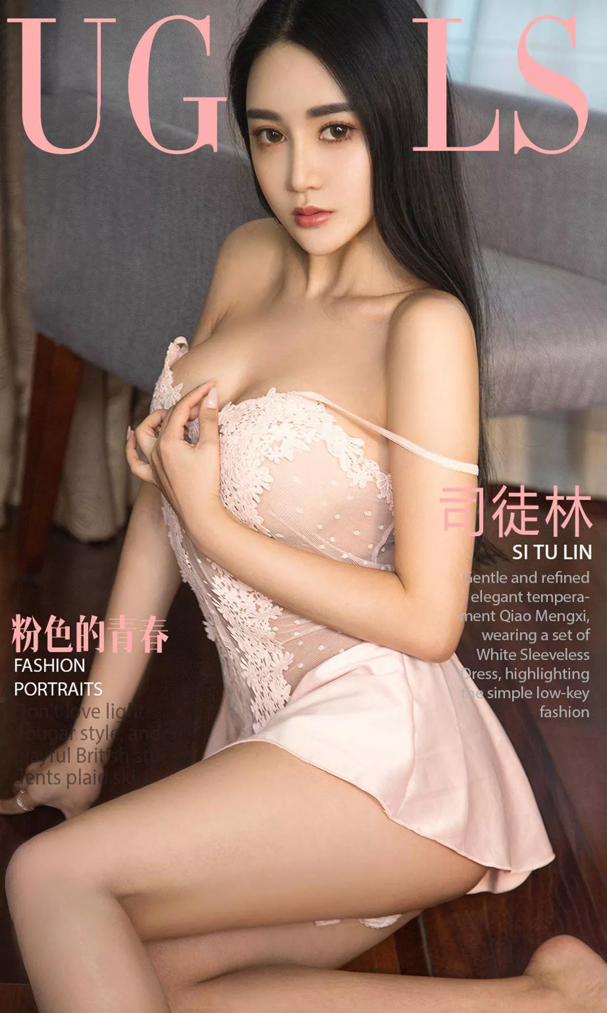 Xgyw.Org_[Ugirls爱尤物]No.955_嫩模司徒林粉色绒毛毛衣+缕空吊带睡裙秀完美身材诱惑写真40P
