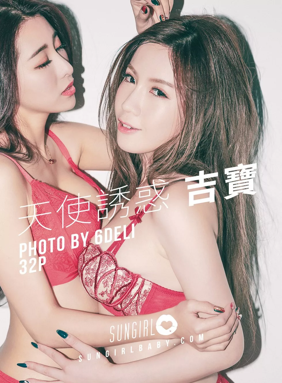 Xgyw.Org_[SunGirl阳光宝贝]NO.010_美乳天使吉宝Keppel私房床上性感火红内衣完美诱惑写真32P
