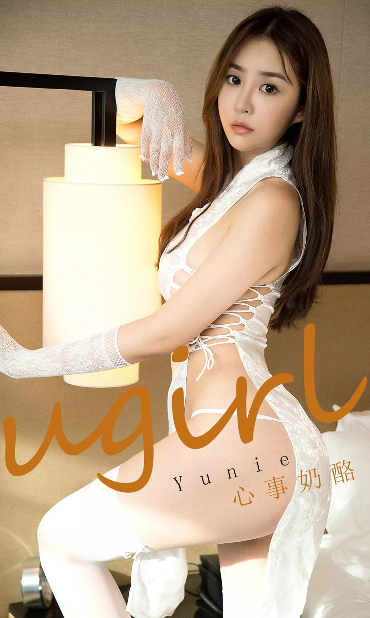 Xgyw.Org_[Ugirls爱尤物]No.1736_嫩模Yunie私房纯白丝质真空旗袍侧露豪乳惹火诱惑写真35P