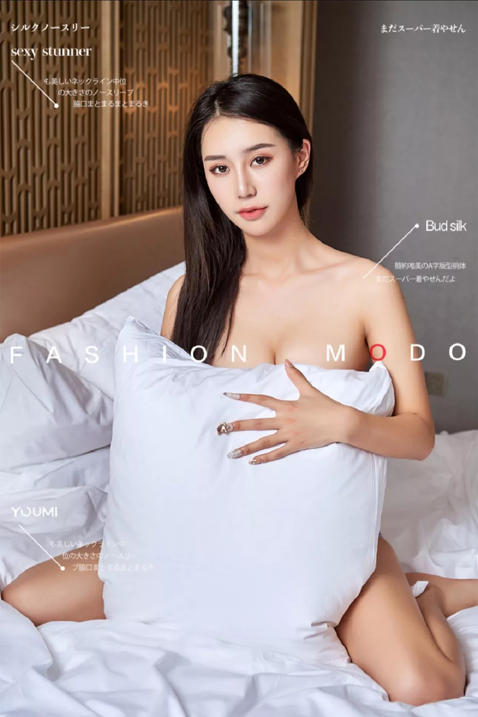 Xgyw.Org_[YouMi尤蜜]Vol.384_嫩模白子嫣私房床上性感内衣半脱露豪乳遮点撩人诱惑写真28P