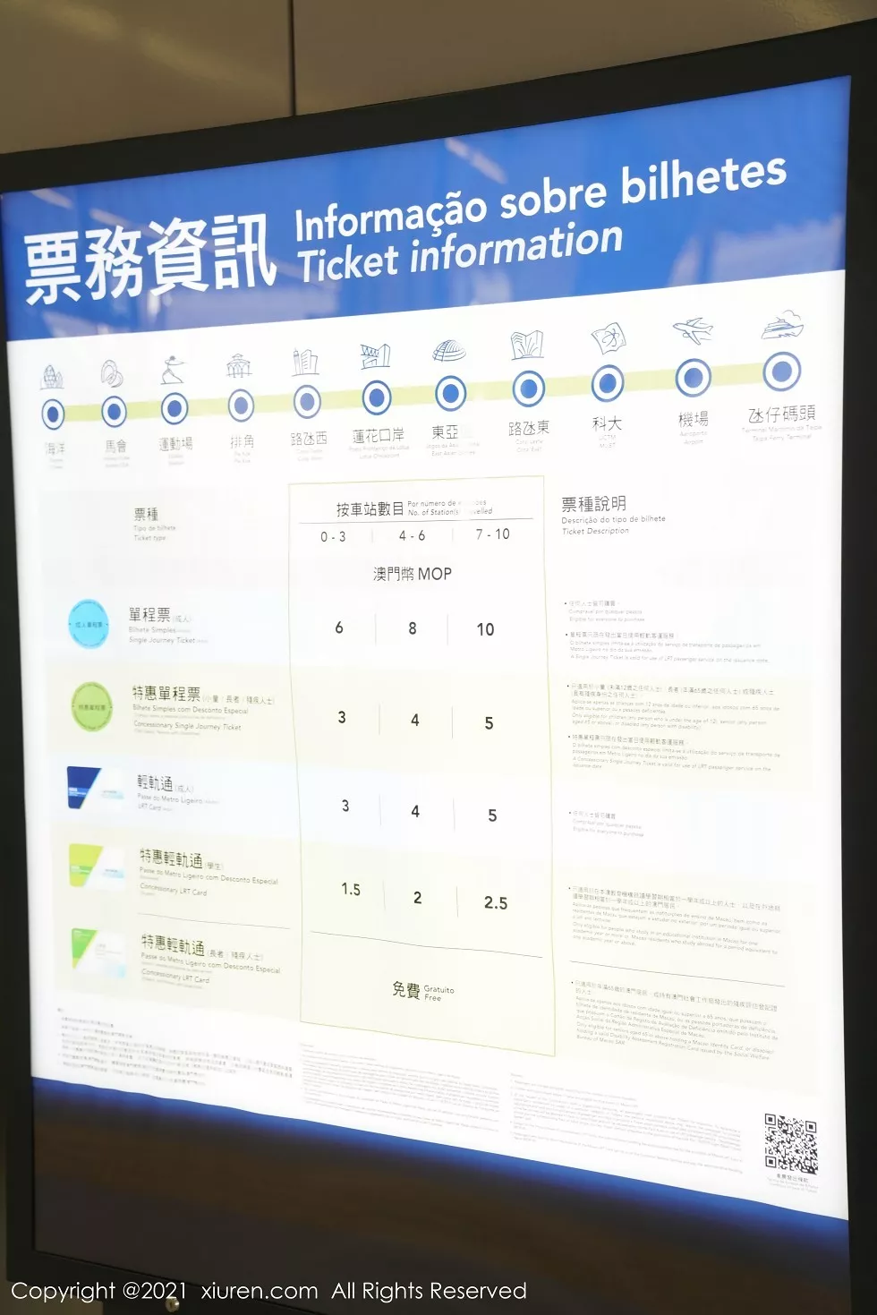 Xgyw.Org_XiuRen第3034期_女神芝芝Booty澳门旅拍酒店半脱露狂野豹纹内衣诱惑写真123P
