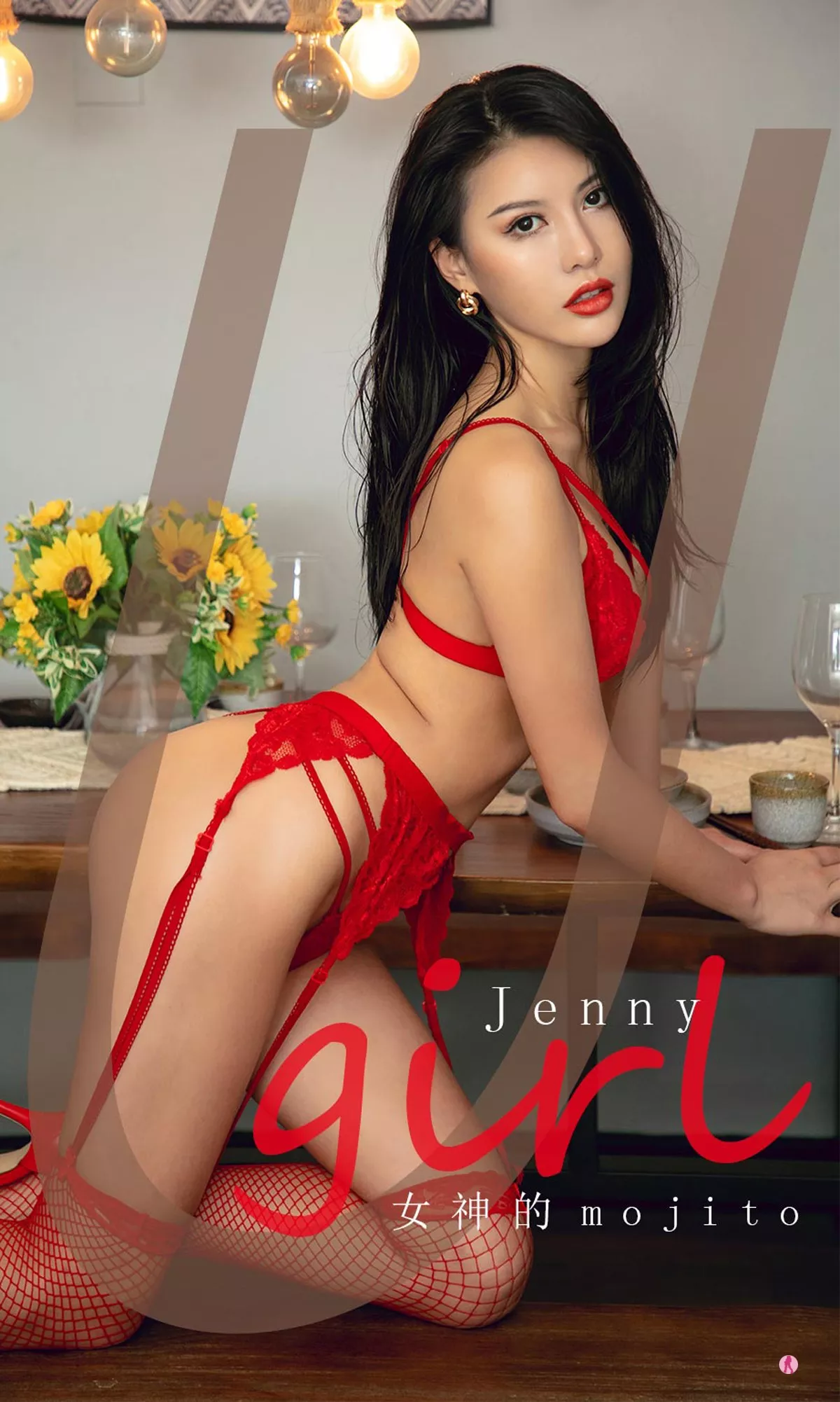 Xgyw.Org_[Ugirls爱尤物]No.2024_嫩模Jenny女神mojito主题性感红色蕾丝内衣配蕾丝吊袜诱惑写真35P