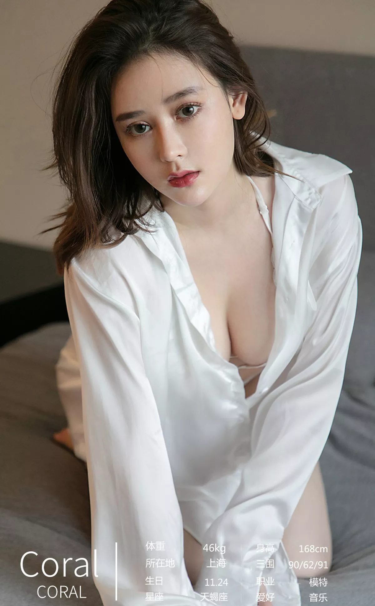 Xgyw.Org_[Ugirls爱尤物]No.2183_尤果合辑之仙女山主题模特娜尤子等7大美女性感合集写真35P