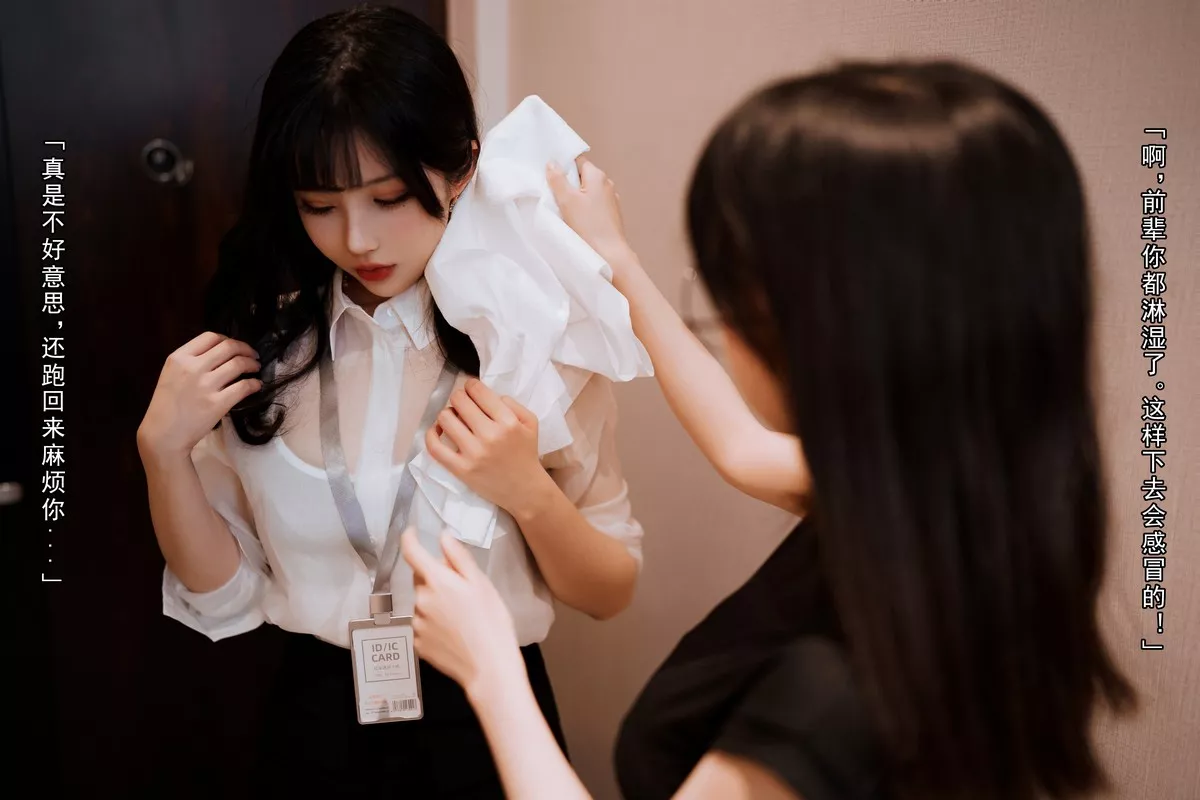 Xgyw.Org_网络美女rioko凉凉子&面饼仙儿双人黑丝主题私房OL制服下超薄黑丝秀美腿诱惑写真91P