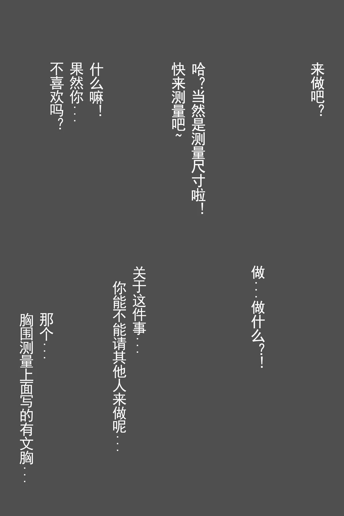Xgyw.Org_网络美女rioko凉凉子更衣人偶主题私房测量三围剧情性感内衣秀完美身材诱惑写真69P