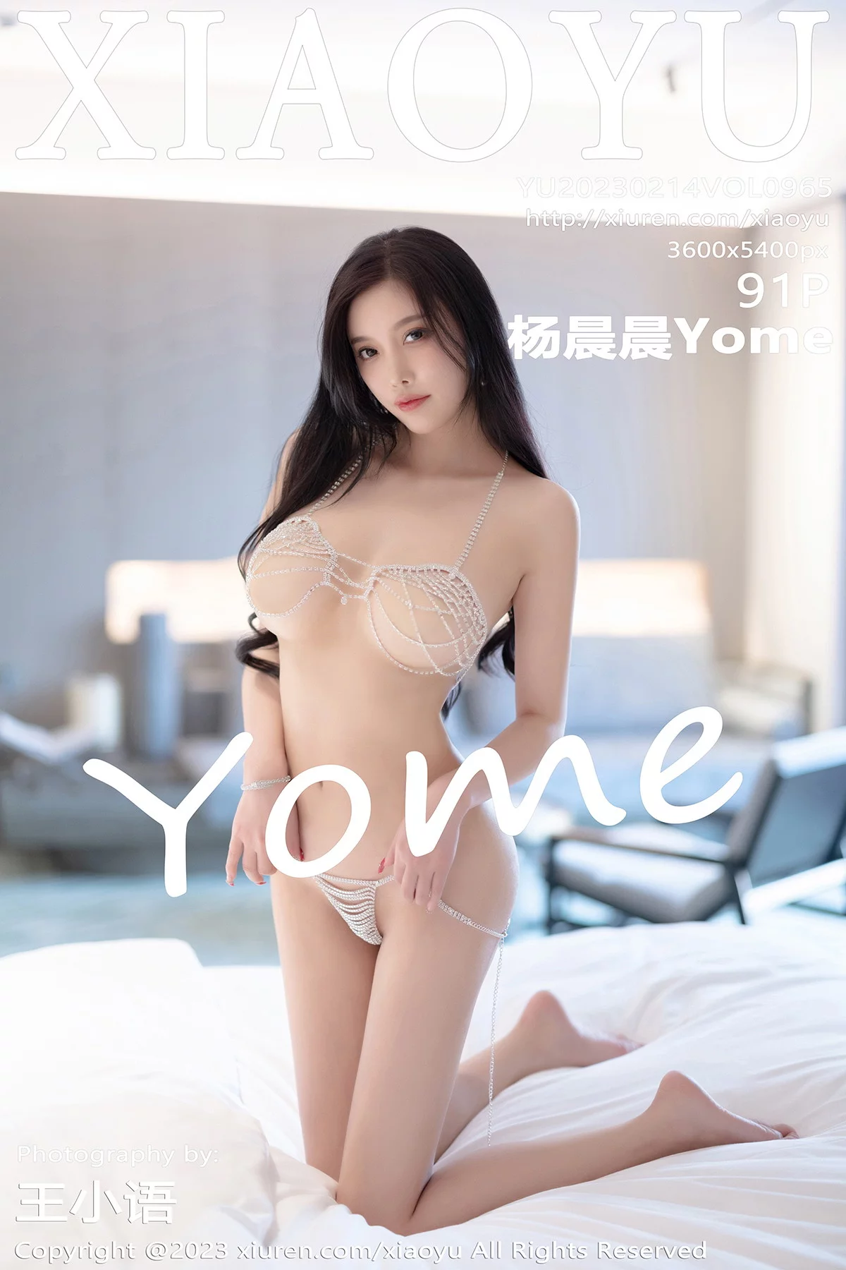 Xgyw.Org_[XiaoYu画语界]Vol.965_女神杨晨晨Yome白色上衣配淡红长裙露吊坠内衣完美诱惑写真91P