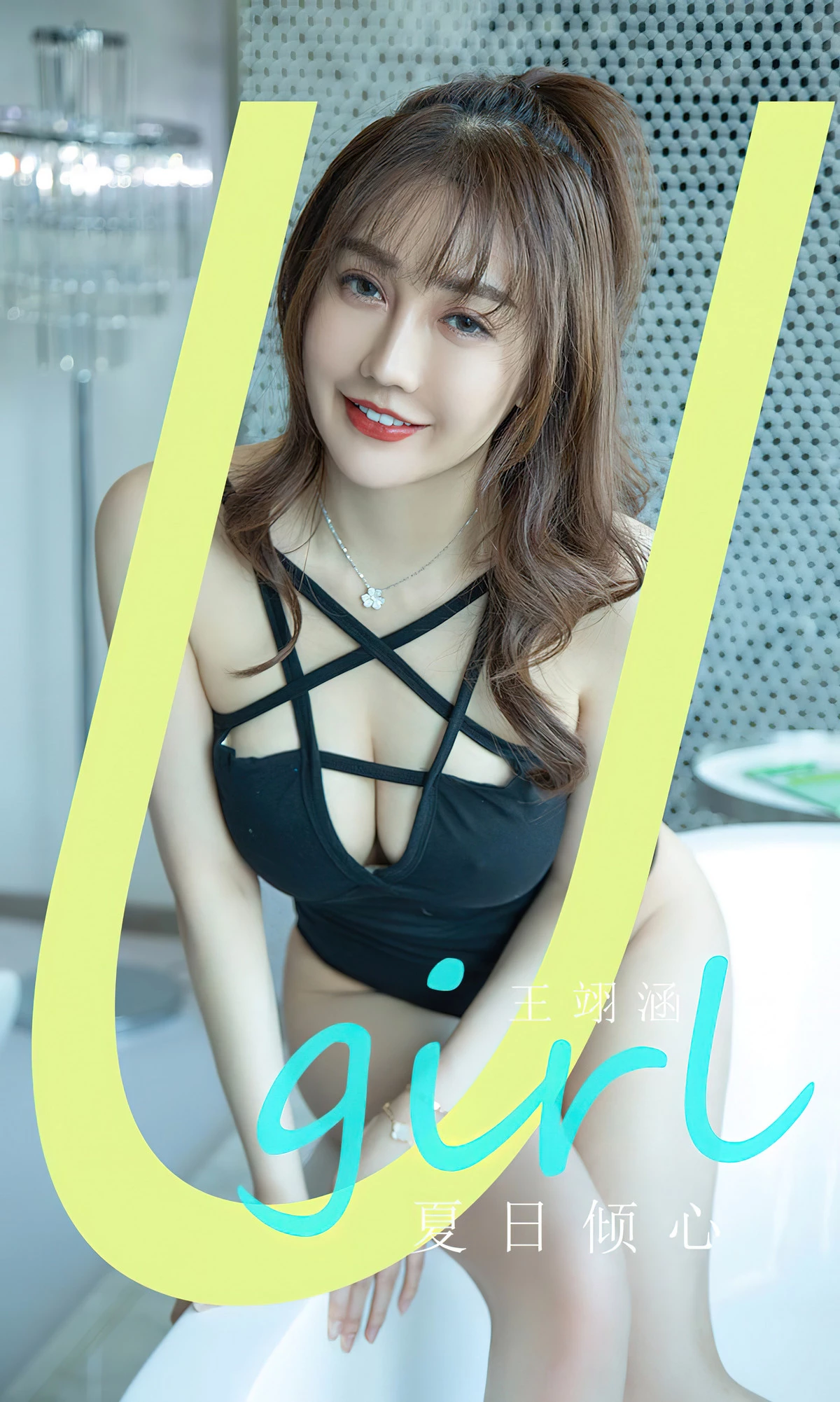 Xgyw.Org_[Ugirls爱尤物]No.2837_模特王翊涵私房浴室性感黑色高叉连体衣秀丰满身材诱惑写真35P