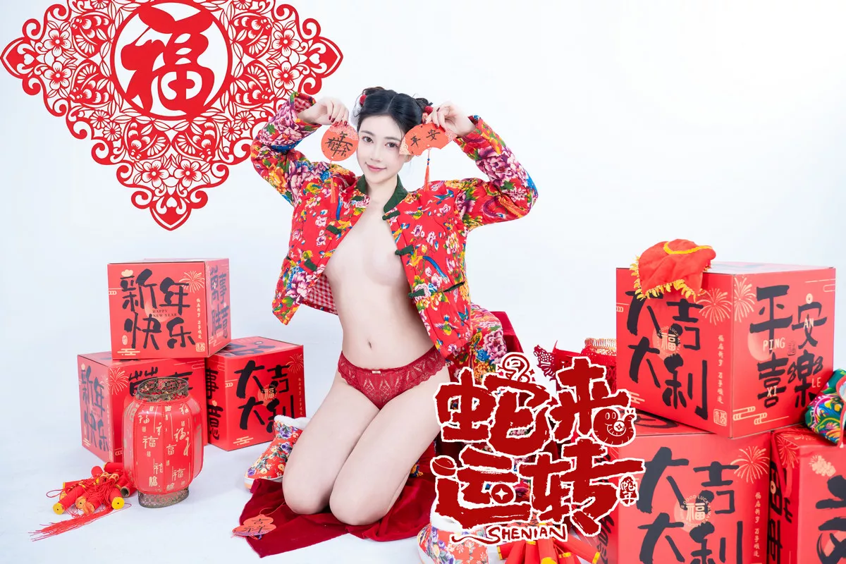 Xgyw.Org_网络美女年年Nnian蛇来运转主题新春礼物性感红色服饰半脱秀豪乳翘臀惹火诱惑写真81P