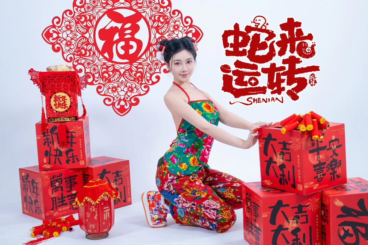 Xgyw.Org_网络美女年年Nnian蛇来运转主题新春礼物性感红色服饰半脱秀豪乳翘臀惹火诱惑写真81P