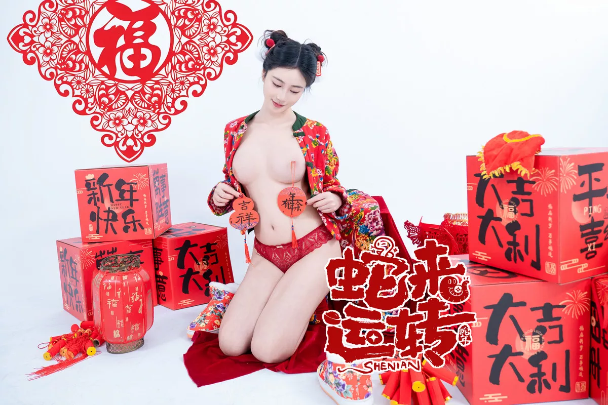 Xgyw.Org_网络美女年年Nnian蛇来运转主题新春礼物性感红色服饰半脱秀豪乳翘臀惹火诱惑写真81P