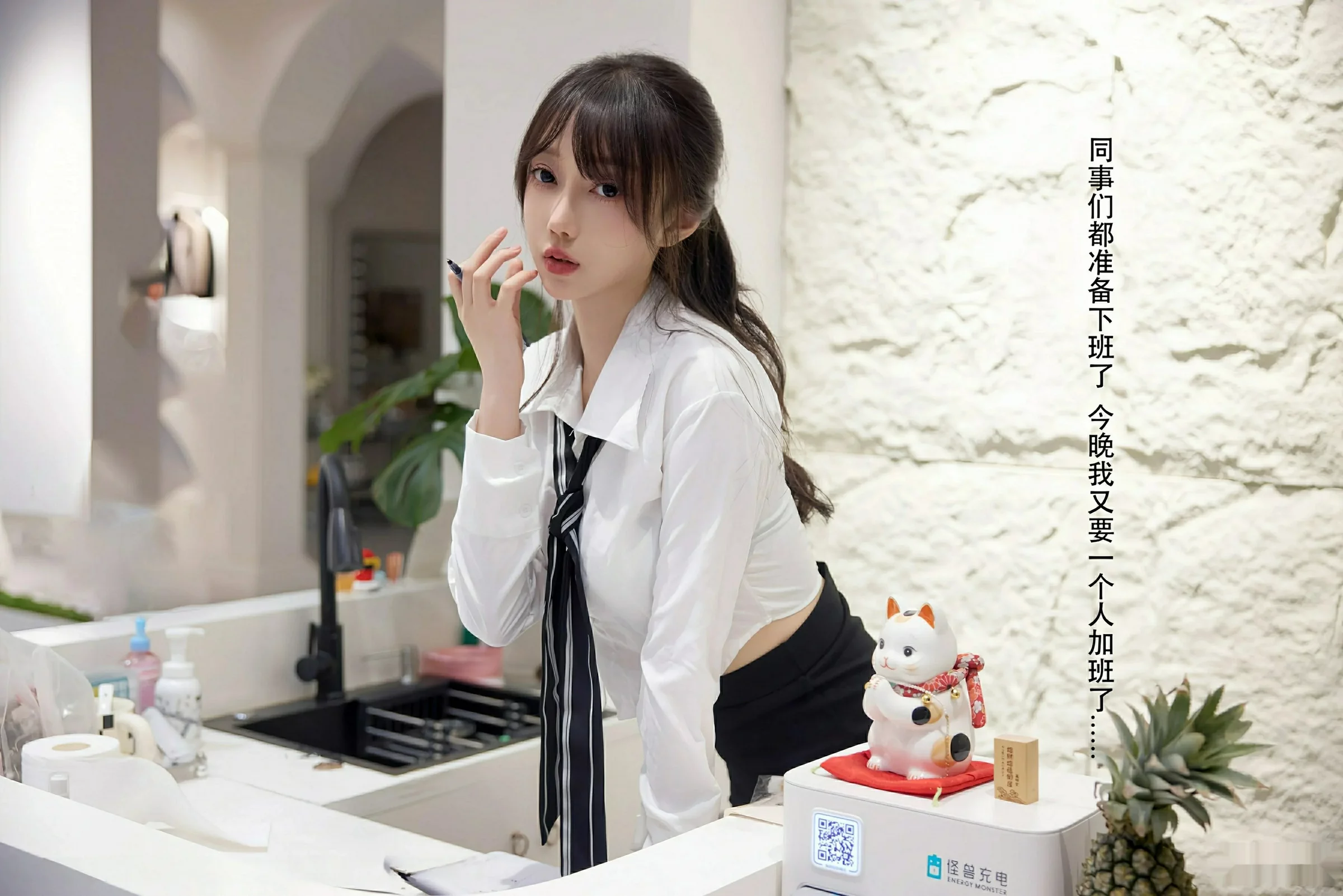 Xgyw.Org_[XiuRen秀人网]No.10636_模特玥儿玥er性感白色衬衫配黑色短裙露超薄黑丝秀美腿诱惑写真58P